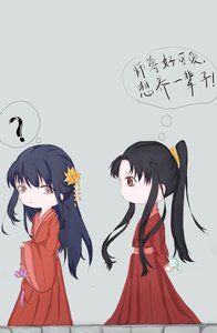 师尊为尊
